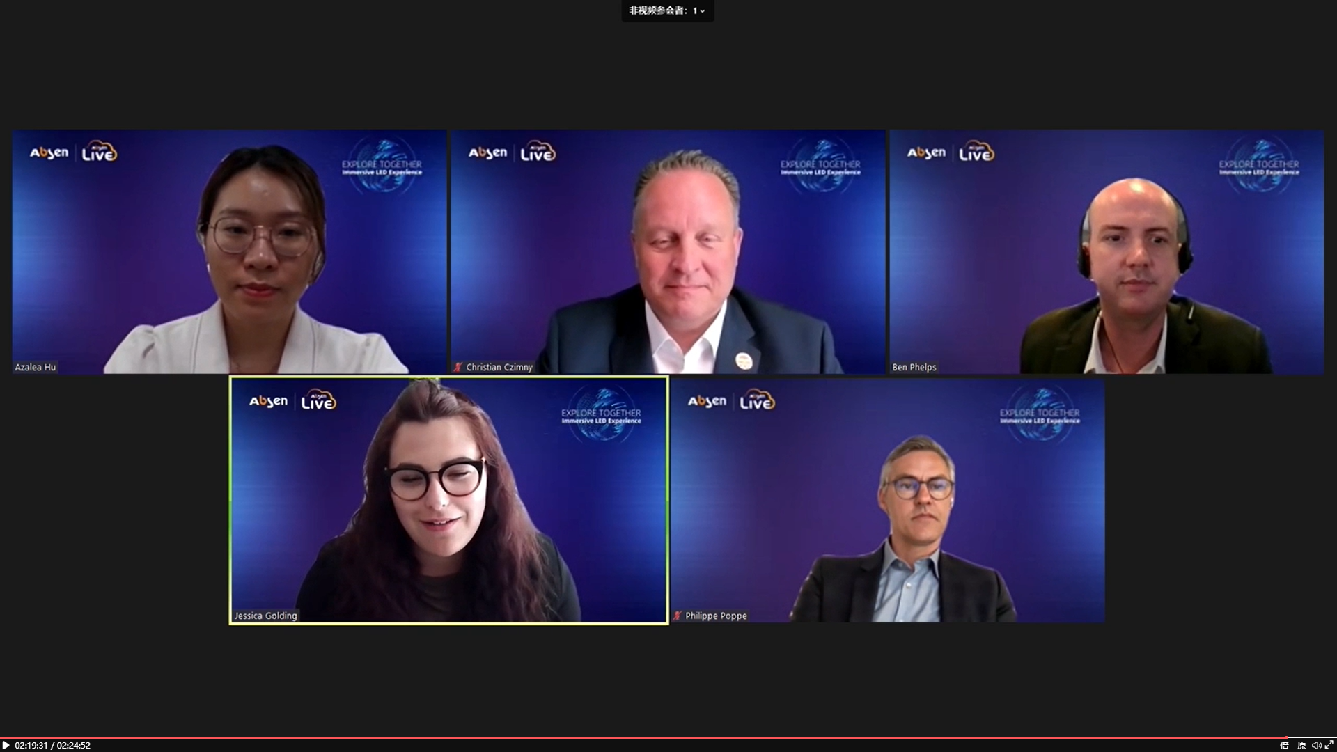 Absen Brings Virtual LED Booth Experience to All 5.png Absen Brings Virtual LED Booth Experience to All 5.png